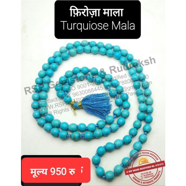 firoza-mala फीरोज़ा की माला शुक्र गृह के लिए