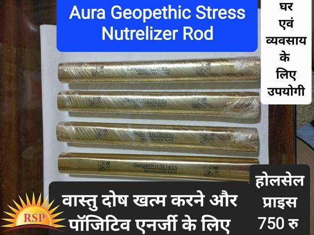 औरा डिवाइस  Aura Device For Home & Business Use