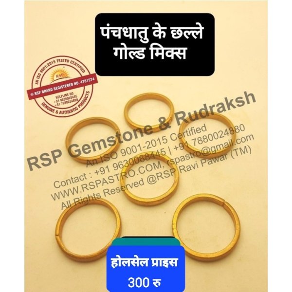 पंचधातु छल्ला नवग्रहों के लिए Panch dhatu Ring Challa Half Round