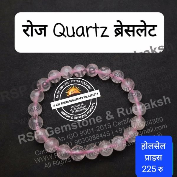 Rose-Quartz-Breclet-रोज़ ब्रेसलेट शुक्र गृह के लिए Free-Size-In-Elastic-Rubber