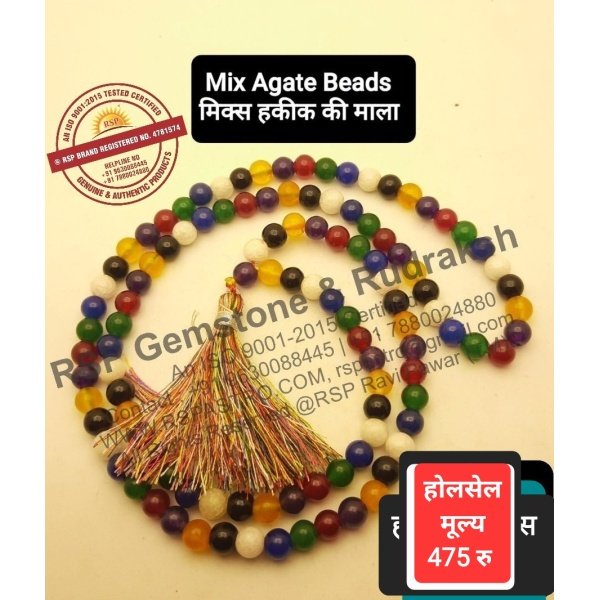 Hakik-Mala-Multicolor-मिक्स हकीक माला मल्टीकलर नवग्रहों के लिए Akik-Mala-Mix-Color-Agate-Mala