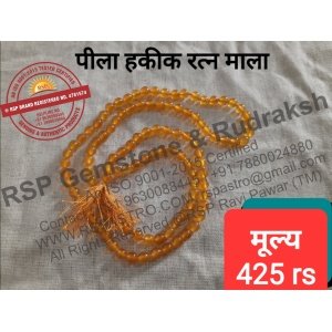 Yellow-hakik-mala पीली हकीक माला गुरु गृह के लिए