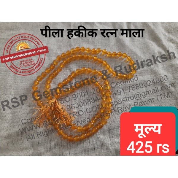 Yellow-hakik-mala पीली हकीक माला गुरु गृह के लिए