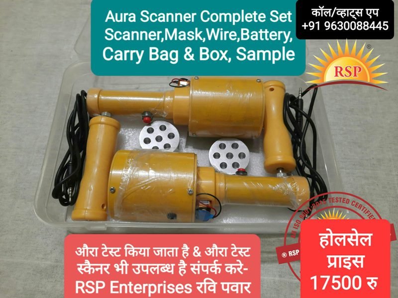औरा स्कैनर मशीन Aura Scanner Machine
