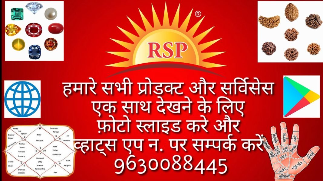All Our Products & Services सब कुछ मिलेगा थोक भाव में (हम से सस्ता और अच्छा कभी नहीं कहीं नहीं)