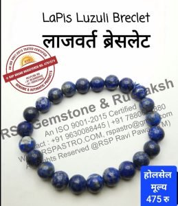 Lapis-Luzuli-Breclet-लाजवर्त ब्रेसलेट शनि गृह के लिए Laajvart-Breclet-In-Elastic-Free-Size