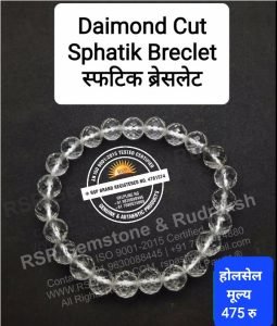Diamond-Cut-Sphatik-Breclet-डायमंड कट ब्रेसलेट शुक्र गृह के लिए Free-Size-In-Elastic
