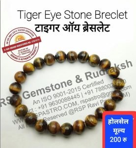 Tiger-Eye-Gems Breclet-Unisex-Free-Size-In-Elastic टाइगर आइ ब्रेसलेट गुरु और सूर्य गृह हेतु