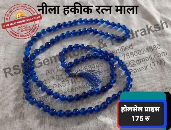 Blue-hakik-mala नीला हकीक माला शनि गृह के लिए