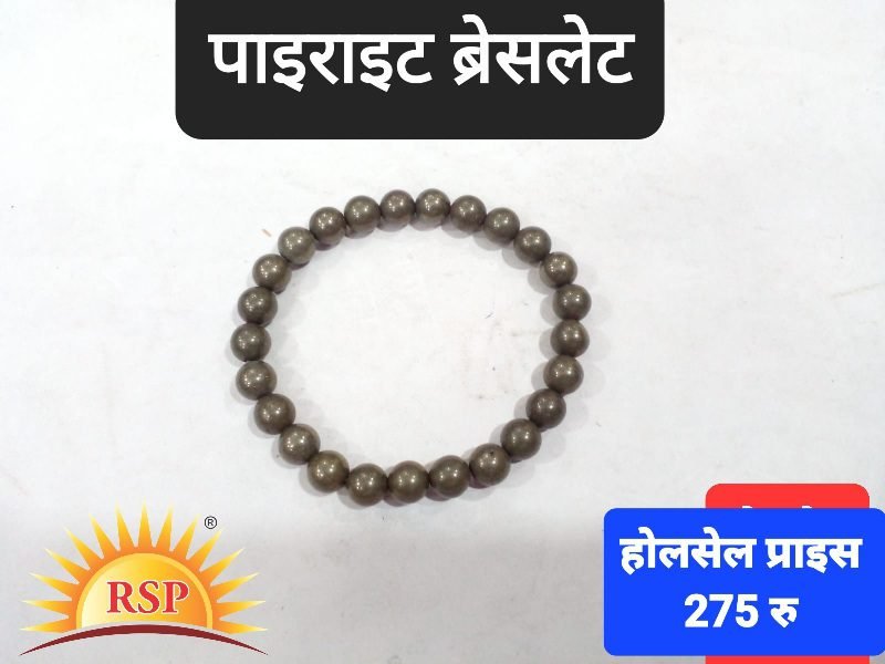 पायराइट  ब्रेसलेट Payrite Breclet